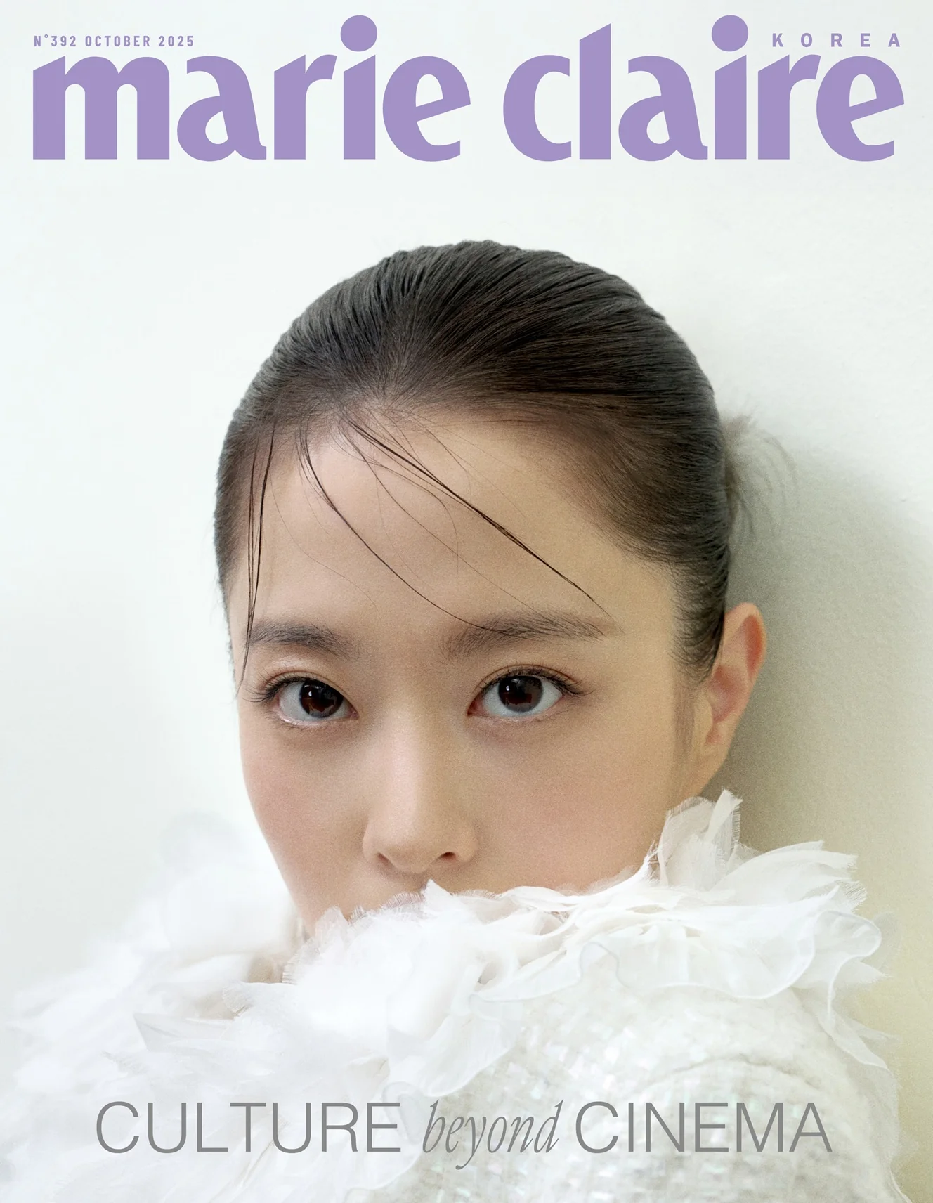 Marie Claire Magazine Korea October 2025 - Image 5