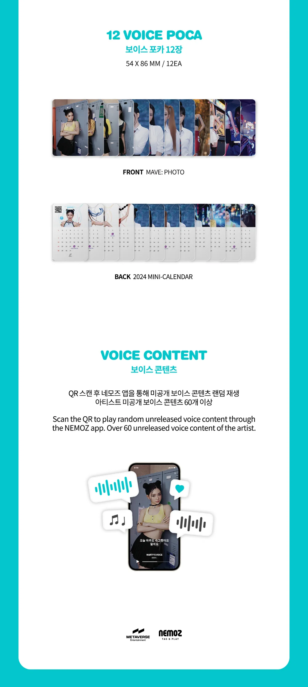MAVE: - MAVE: VOICE POCA (2024 mini-calendar Ver.) - Image 3