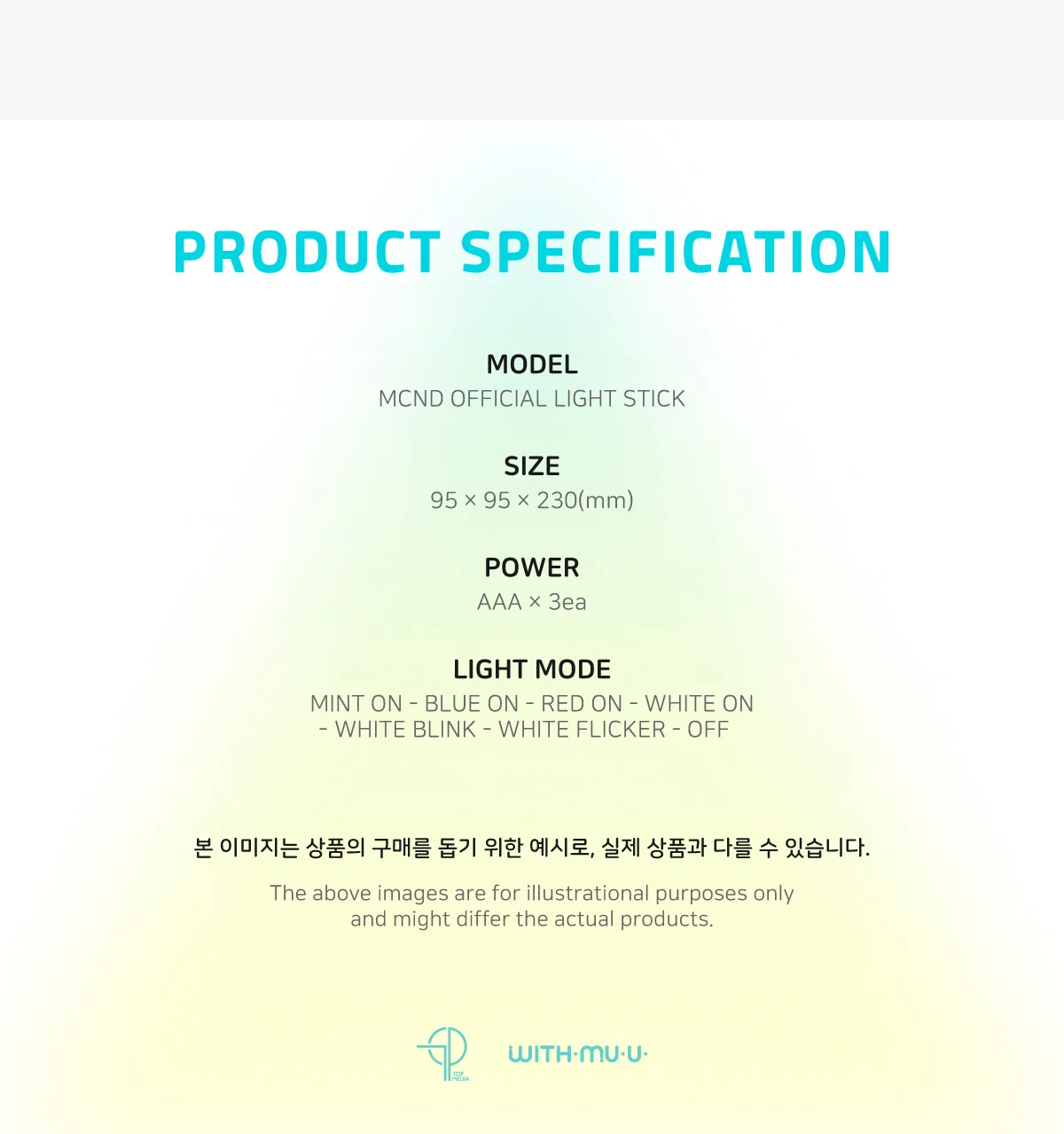 MCND Official Light Stick Fanlight - Image 7