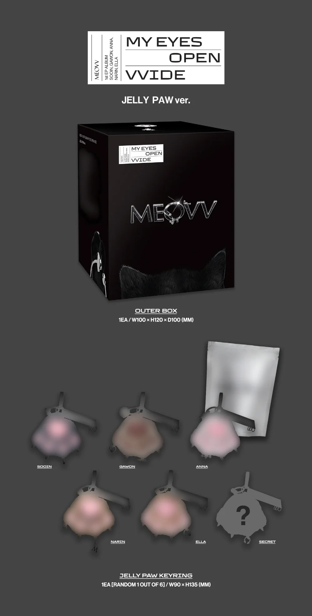 MEOVV - MY EYES OPEN VVIDE [JELLY PAW ver.] 1st EP Album - Image 2