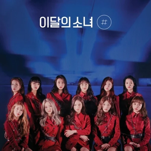 MONTHLY GIRL LOONA - 2nd Mini Album # CD - Image 2
