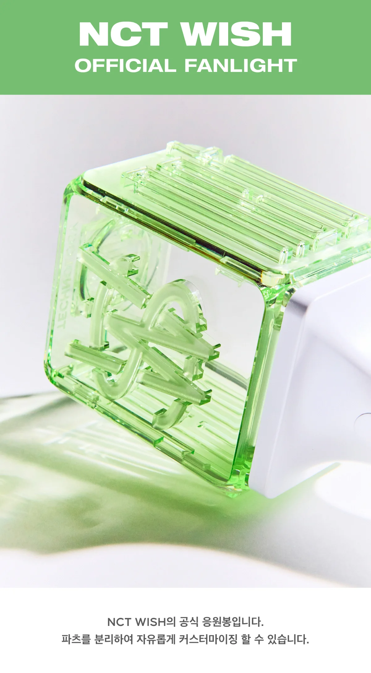 NCT WISH OFFICIAL LIGHT STICK FANLIGHT - Image 2