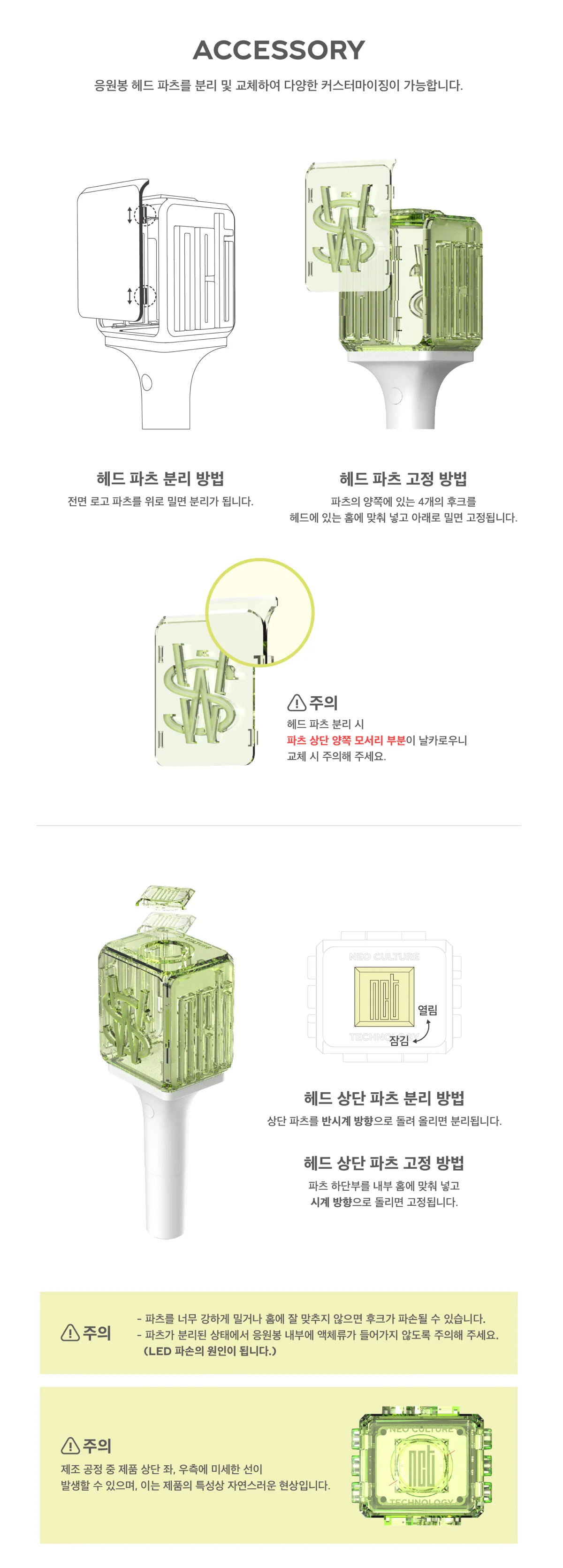 NCT WISH OFFICIAL LIGHT STICK FANLIGHT - Image 5