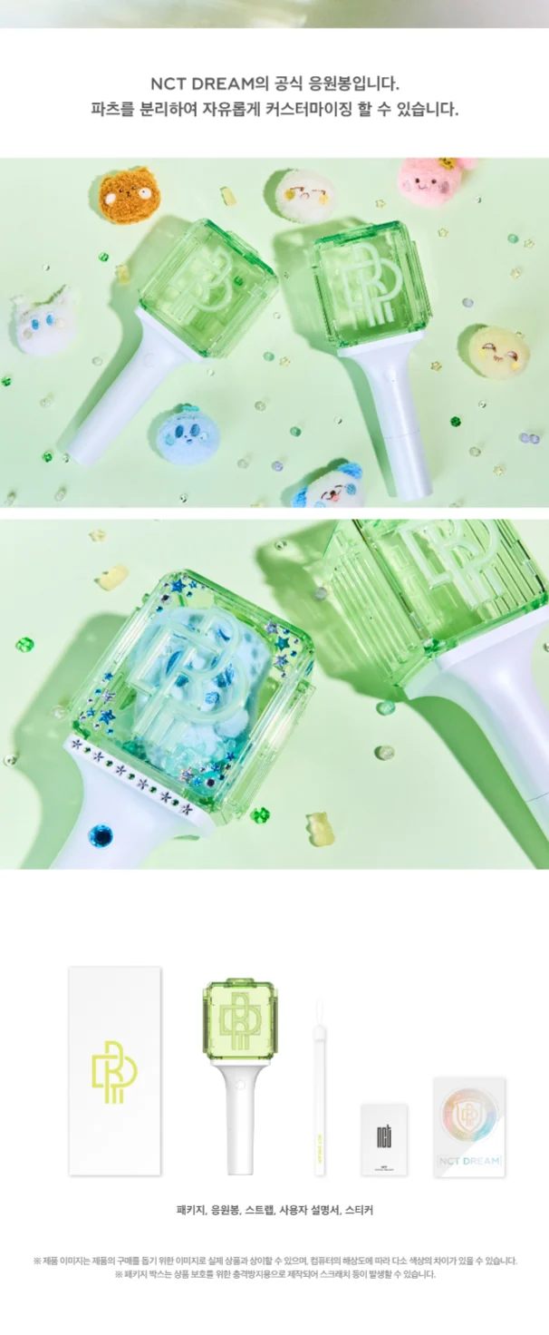 NCT Dream Official Light Stick Fanlight - Image 3