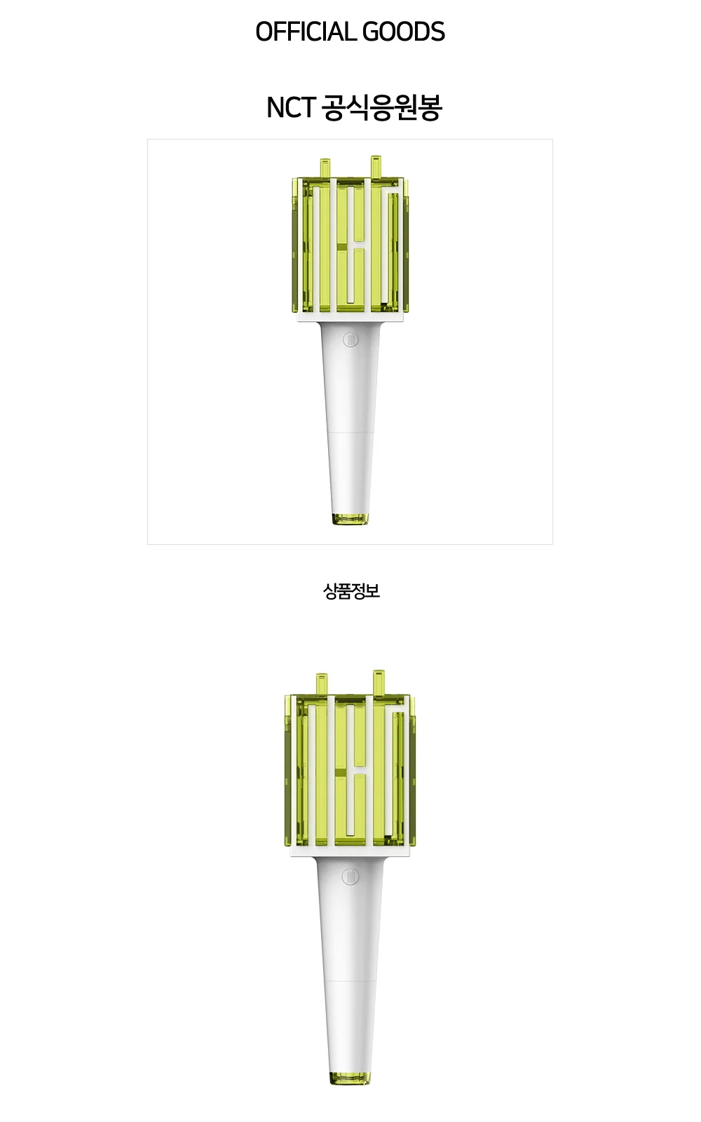 NCT - Official Fanlight Light Stick + 1 Random Photocard - Image 3