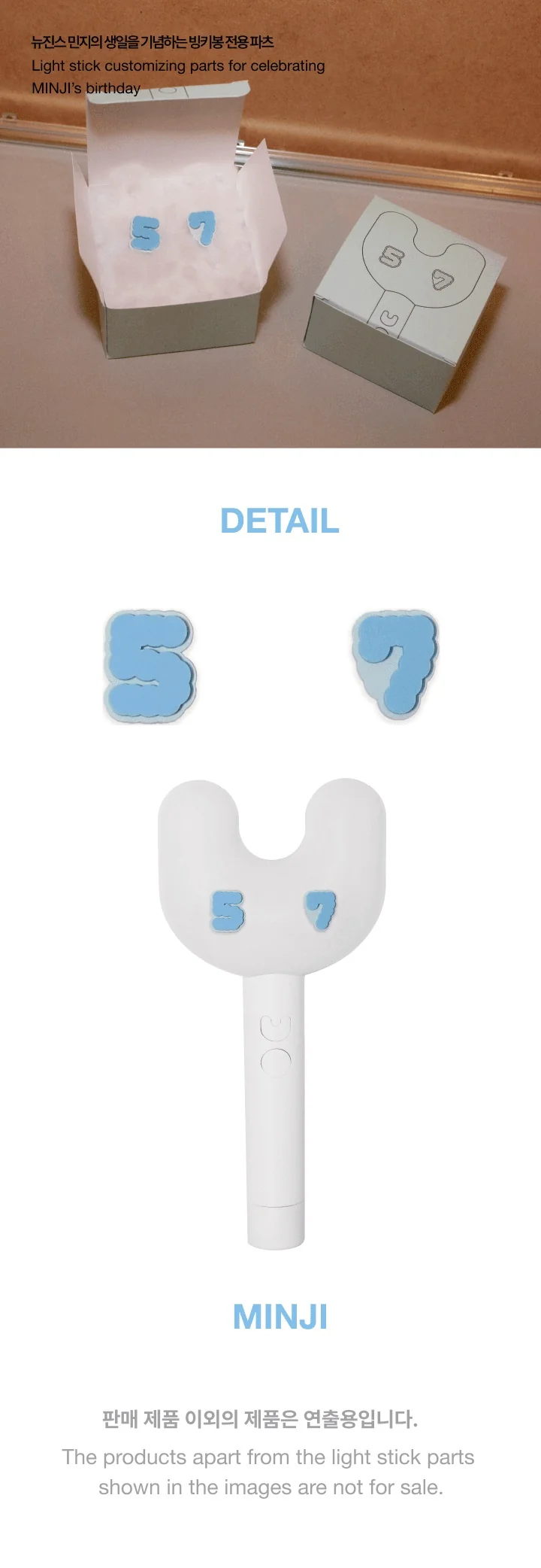 NEWJEANS - Birthday Light Stick Parts - Image 2