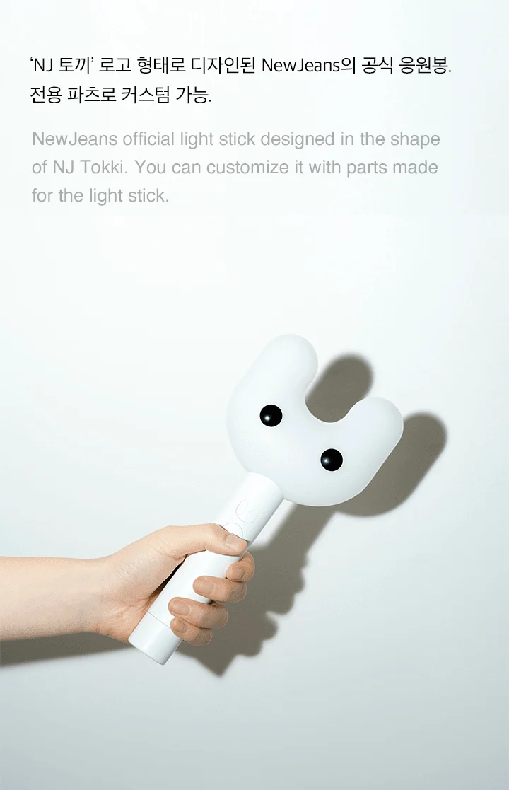 NEWJEANS - OFFICIAL LIGHT STICK BUNNIES FANLIGHT - Image 3
