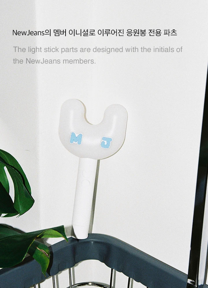 NEWJEANS - OFFICIAL LIGHT STICK PARTS - Image 2