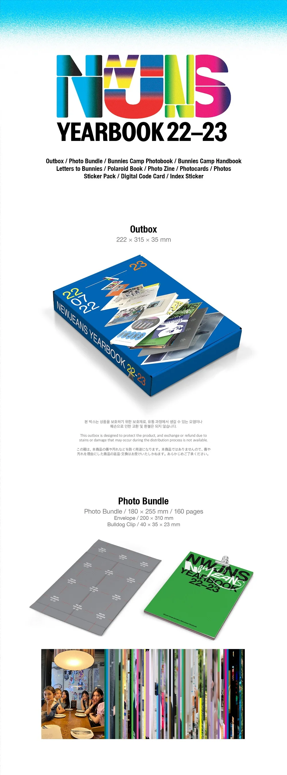 NewJeans YearBook 22-23 + Extra Photocards - Image 3