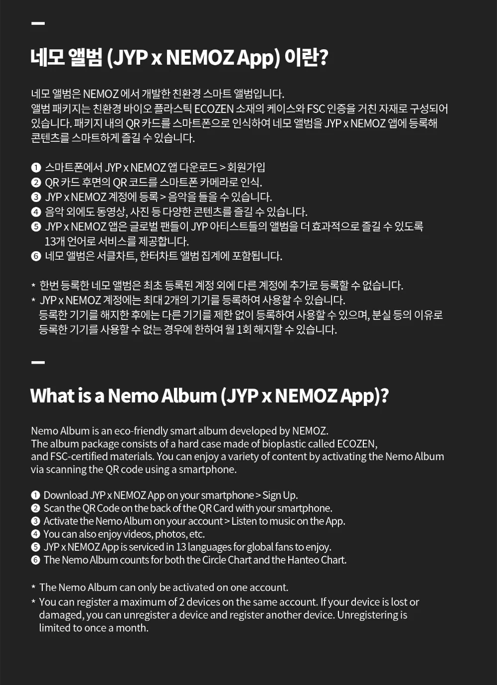 NMIXX - 2nd Mini Album Fe3O4: BREAK [Platform Nemo ver.] - Image 4