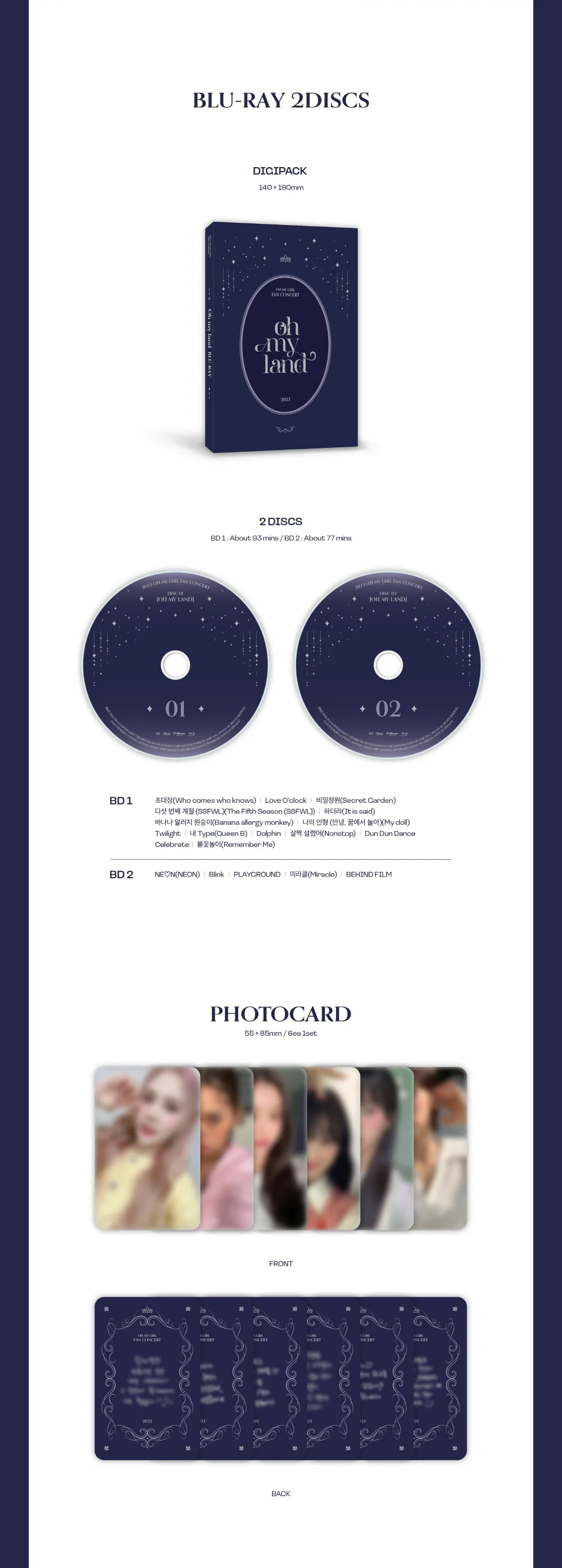 OH MY GIRL - 2023 OH MY GIRL FAN CONCERT [OH MY LAND] BLU-RAY - Image 3