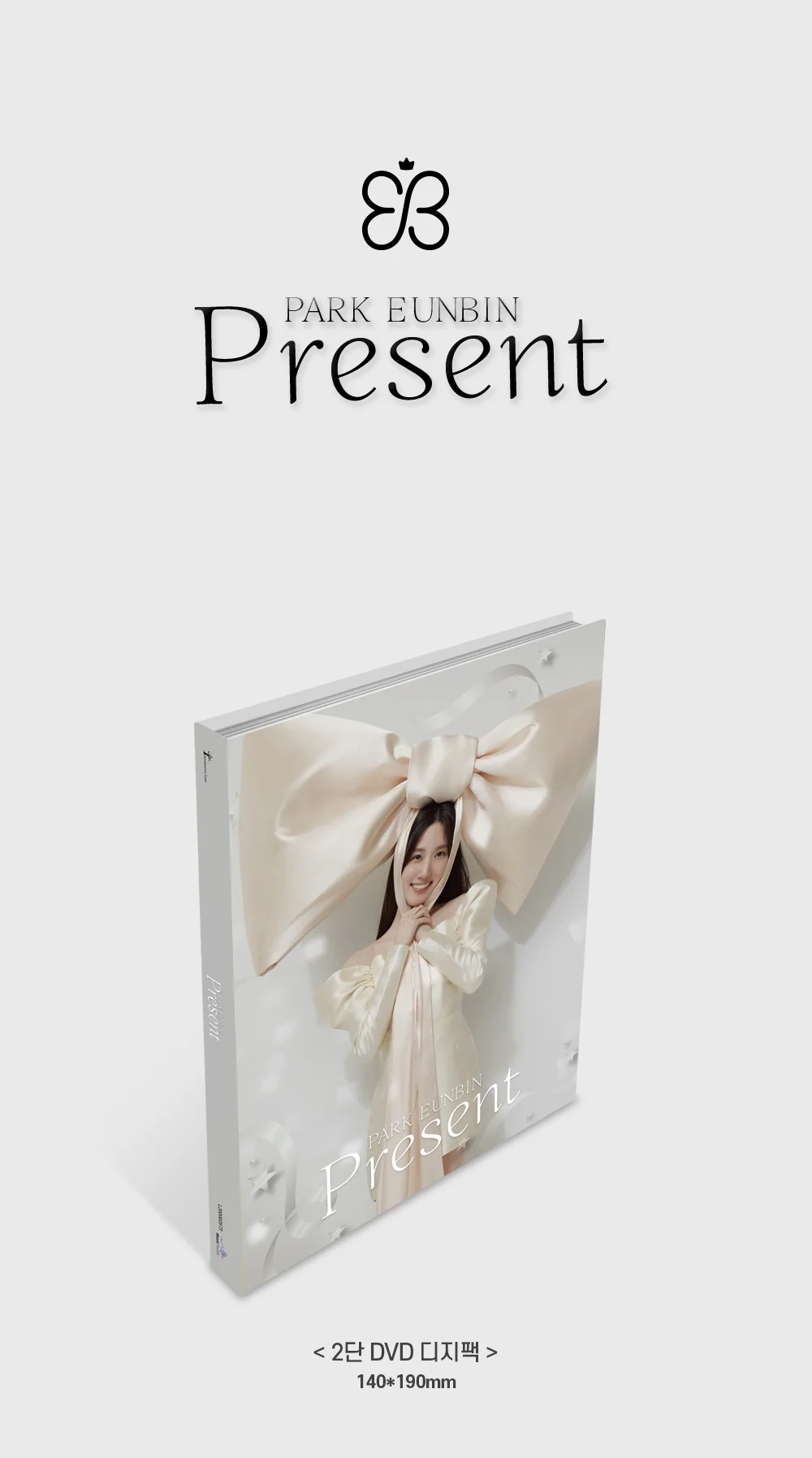 PARK EUN BIN - Single Album Present - Image 2
