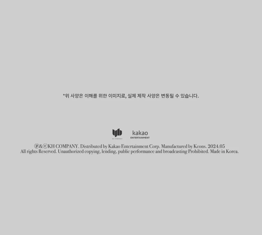 Park Je Up - 1st Mini Album My Everything - Image 8