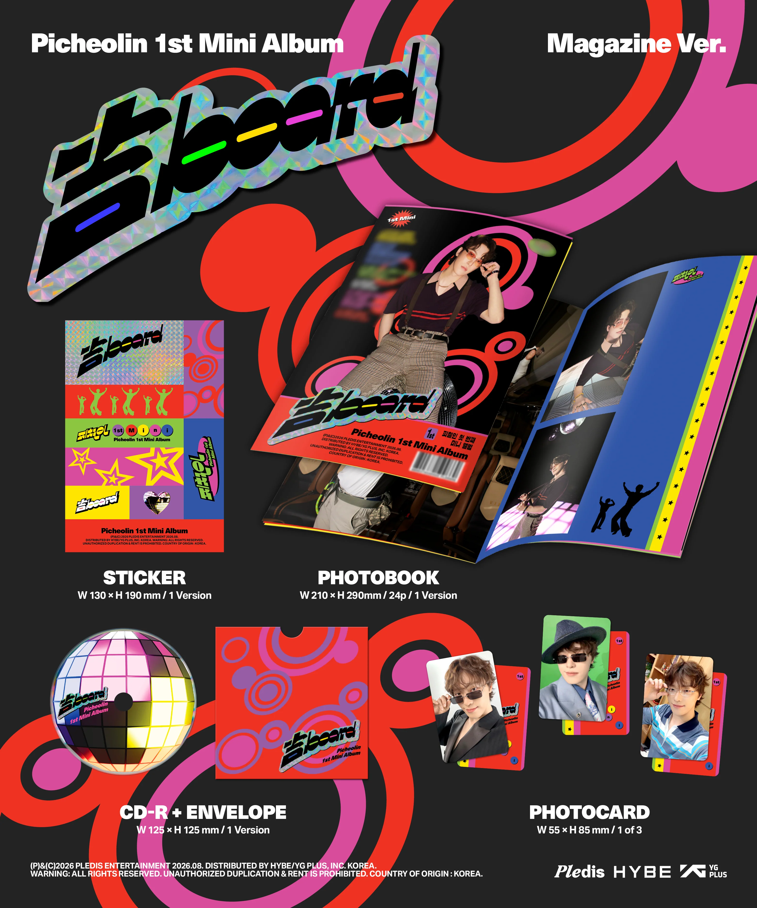 Picheolin - 1st Mini Album 吉BOARD Magazine Ver. CD - Image 3