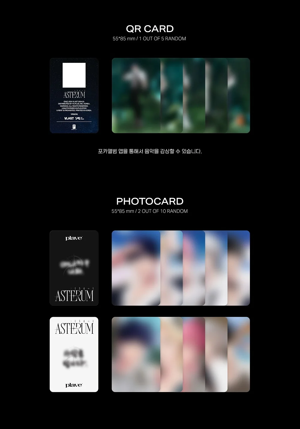 PLAVE - 2nd Mini Album ASTERUM : 134-1 POCAALBUM version - Image 3