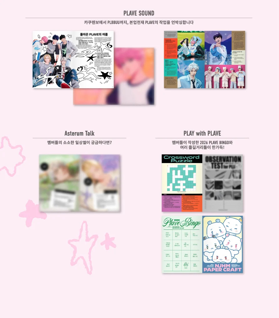 PLAVE - Non-Jung Hwa Mul NJHM 논중화물 Vol.3 - Image 4