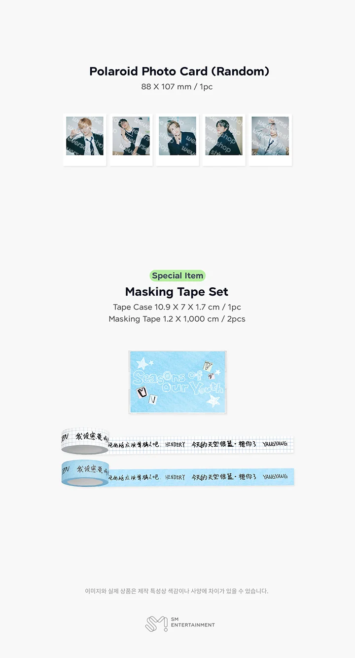 [Pre-Order Benefit] 2026 SM Artist Season's Greetings : WayV - Season of Our Youth+Pre-Order Gift - Image 6