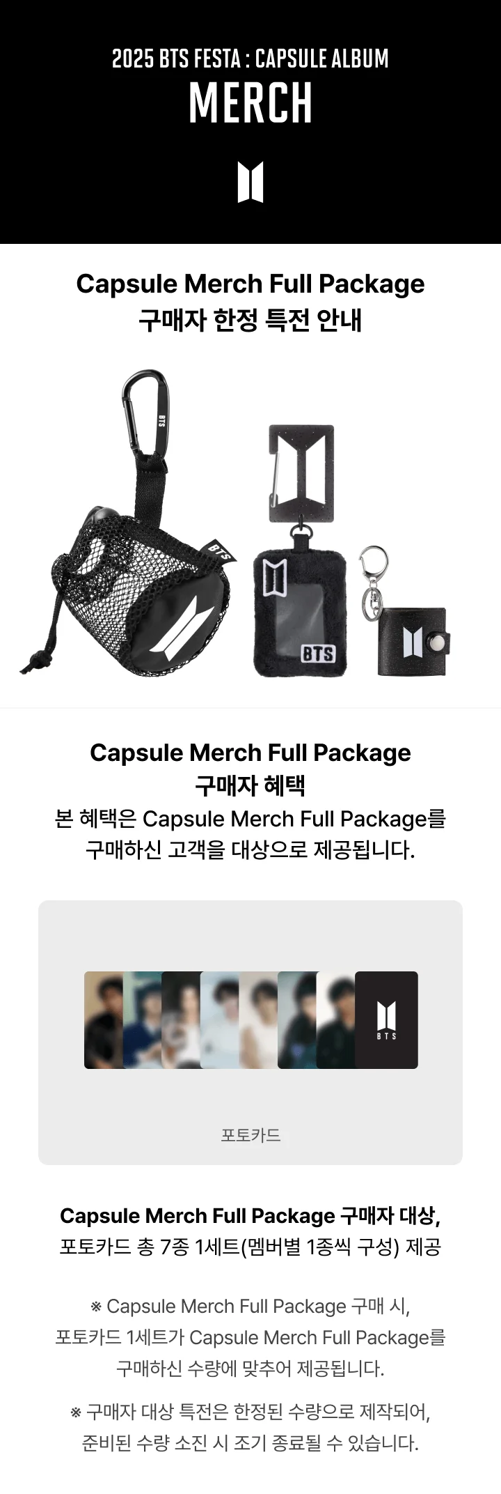 [PRE-ORDER] BTS CAPSULE ALBUM Vol.1 Official Merch - Full Package - Image 10