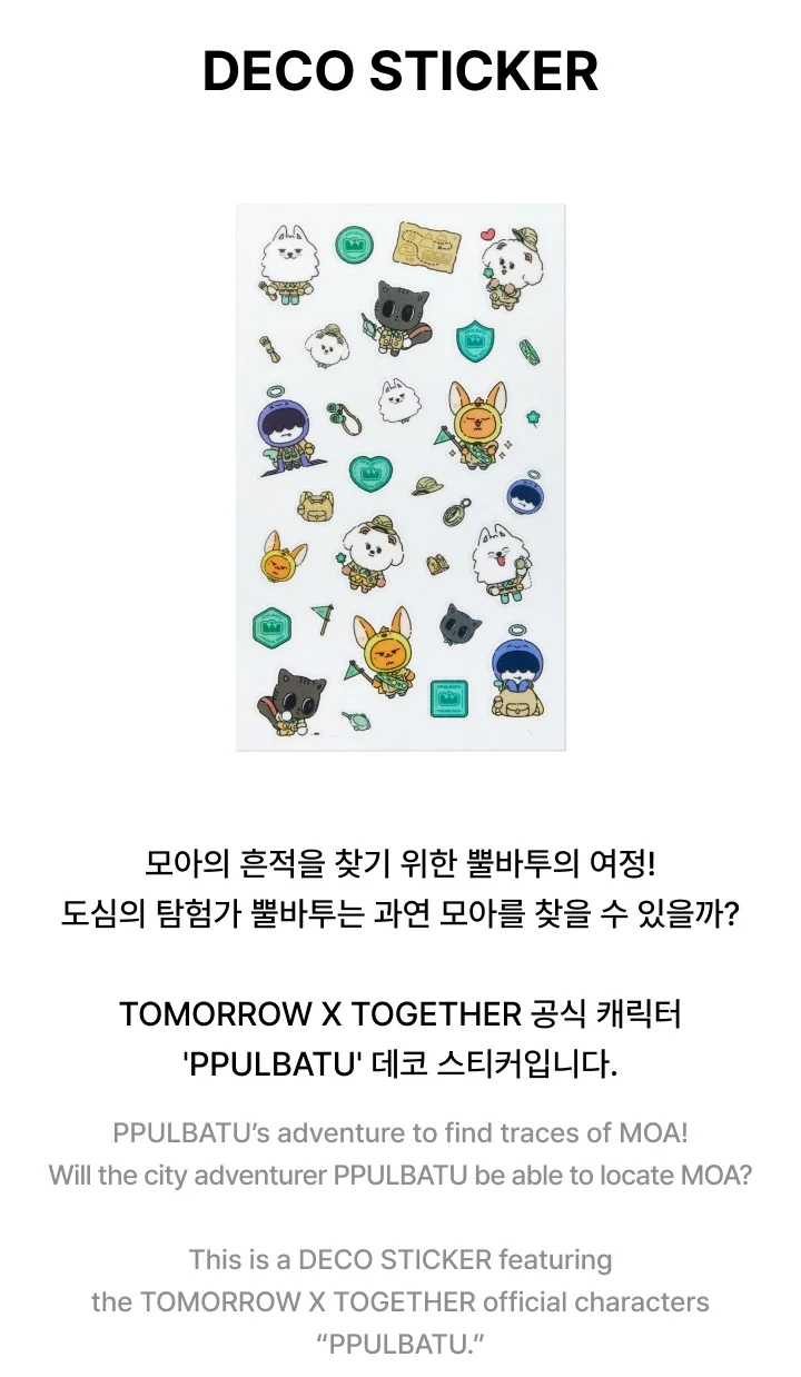 [PRE-ORDER] TOMORROW X TOGETHER PPULBATU <Finding MOA> Official MD - Deco Sticker - Image 2