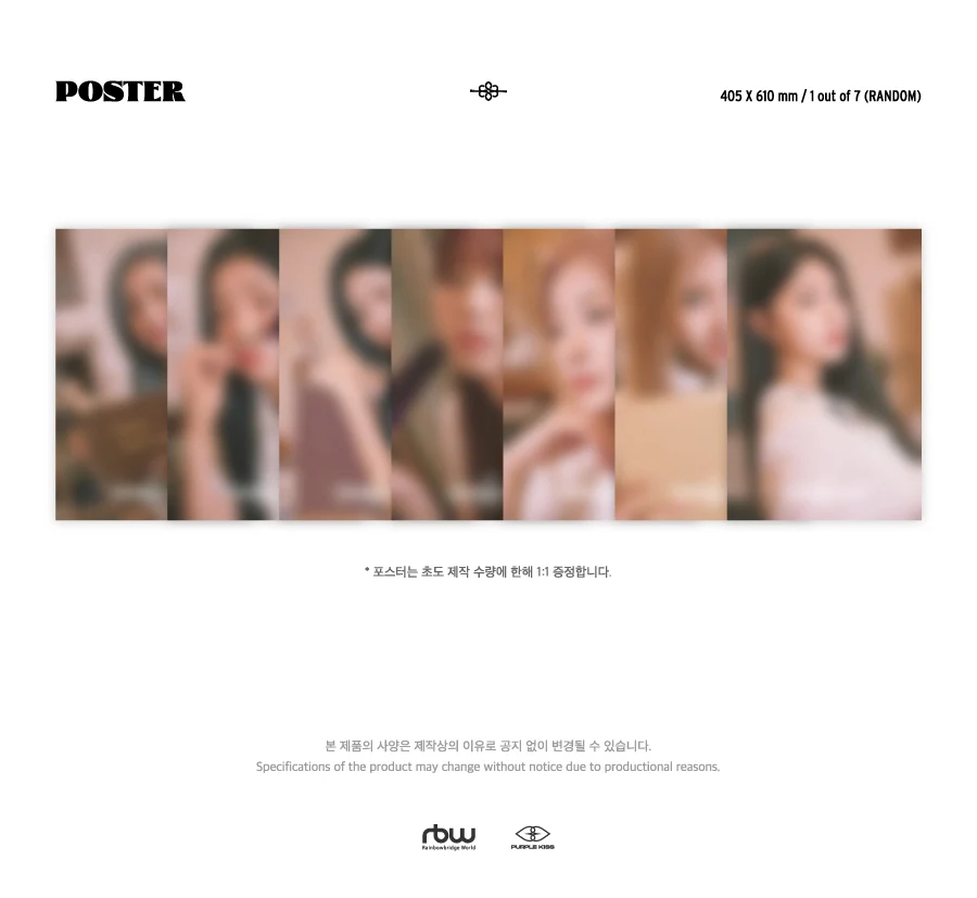 PURPLE KISS - Geekyland - Digipack Ver. (4th Mini Album) CD - Image 4