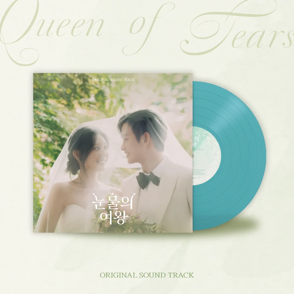 Queen of Tears (tvN Drama) OST [Vinyl LP]