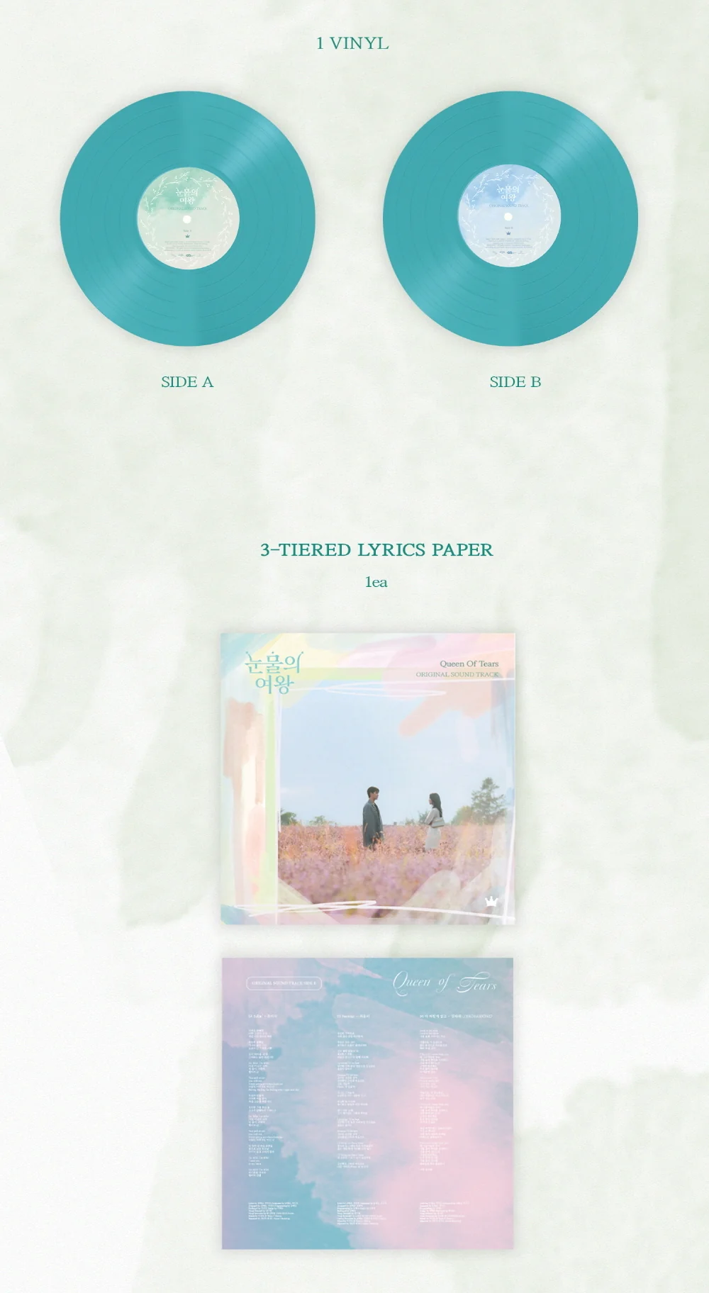Queen of Tears (tvN Drama) OST [Vinyl LP] - Image 3