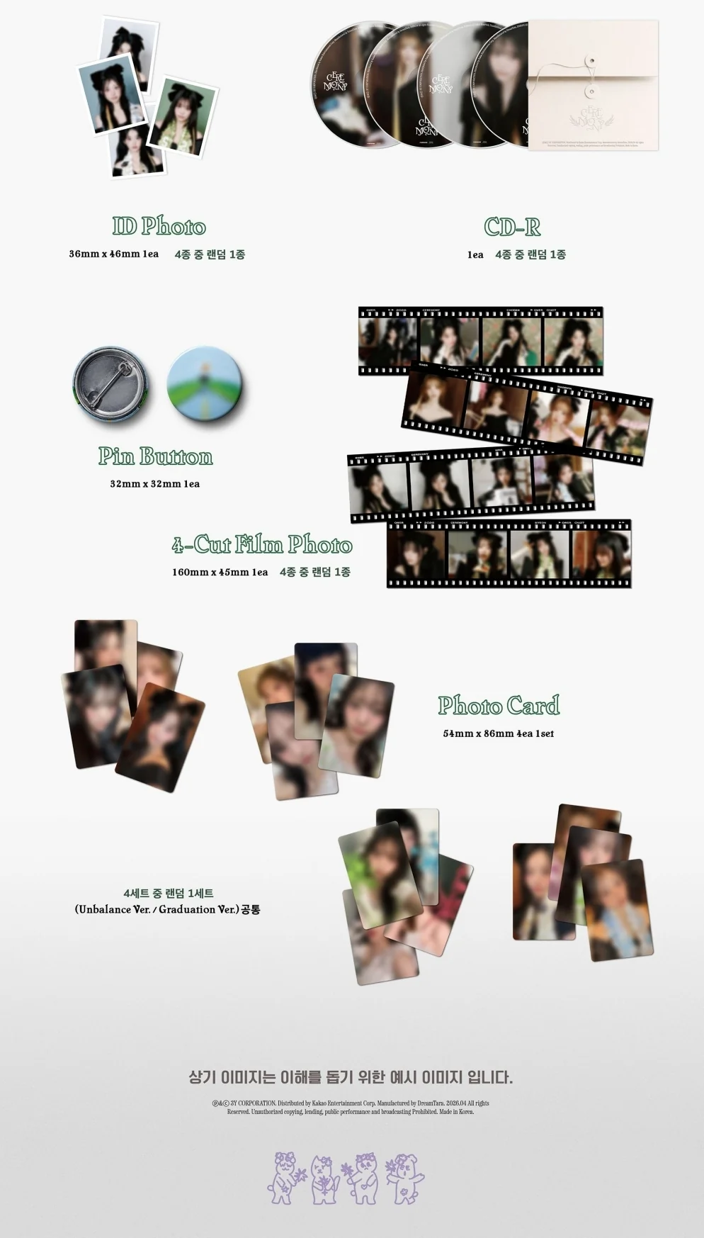 Qwer - 4th Mini Album Ceremony CD - Image 6