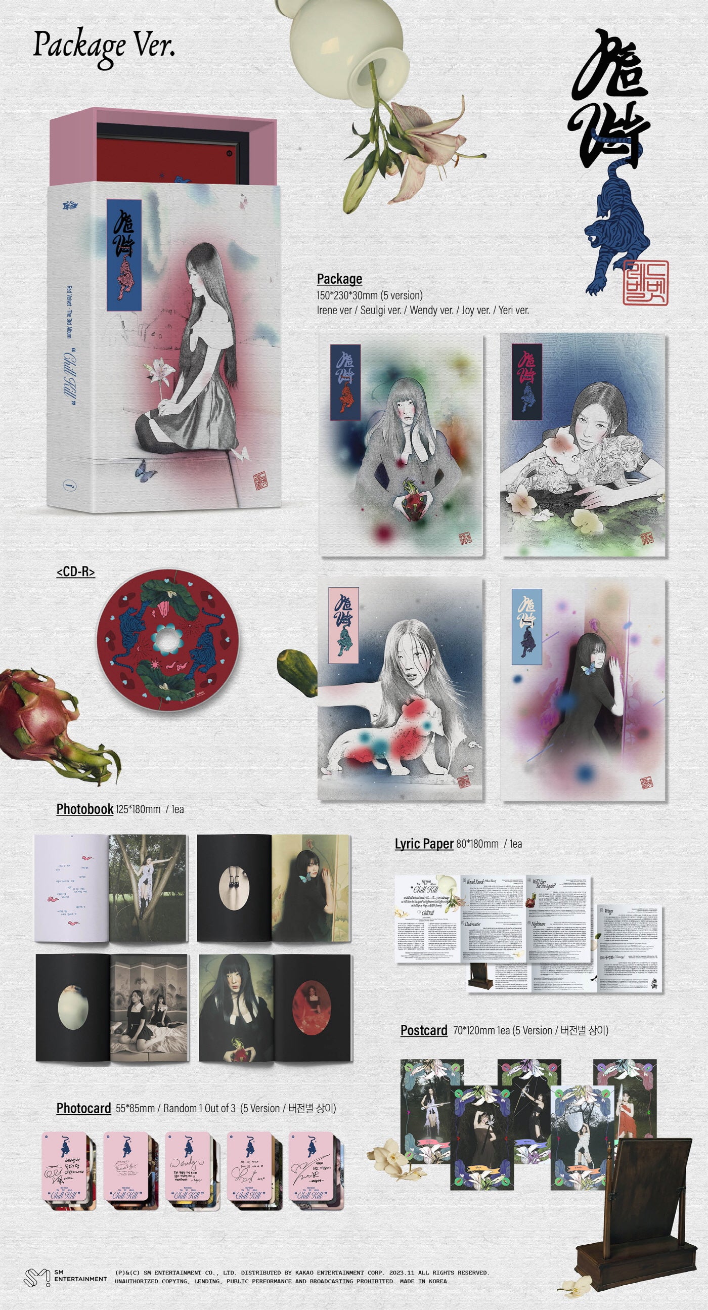 RED VELVET - Vol.3 Chill Kill Package ver. CD - Image 2