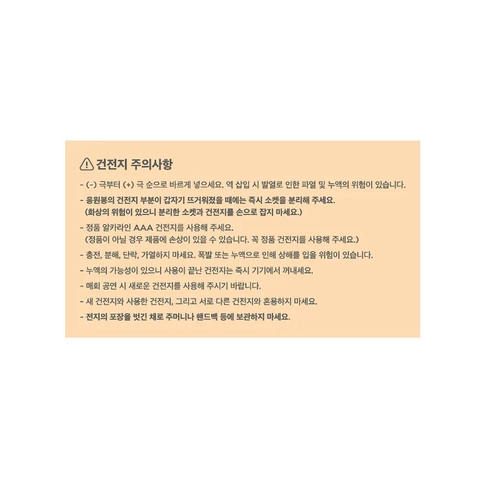 RIIZE - Official Light Stick Briize Fanlight - Image 11