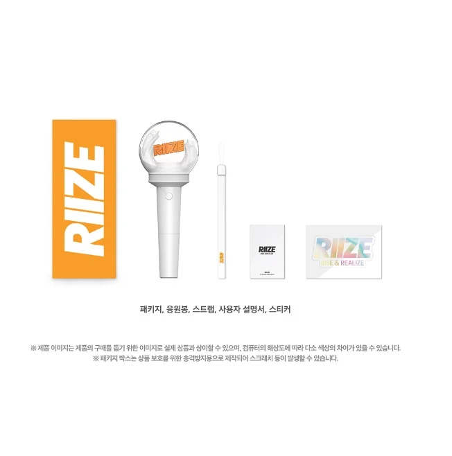 RIIZE - Official Light Stick Briize Fanlight - Image 3