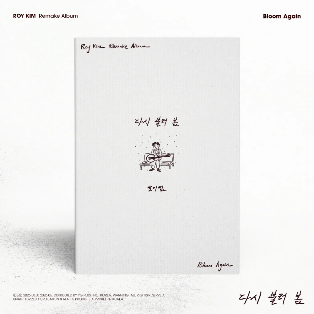 ROY KIM - 1st Remake Album Bloom Again