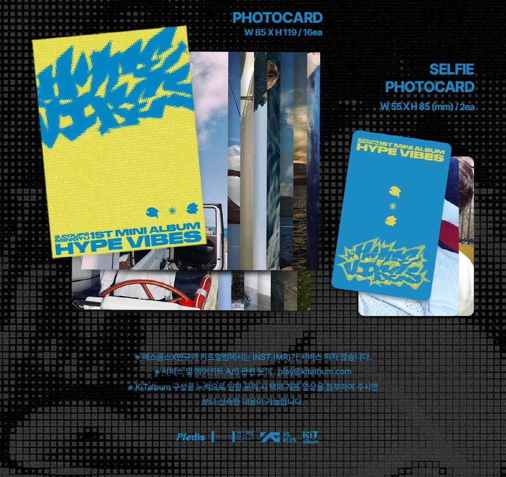 S.COUPS X MINGYU - 1st Mini Album HYPE VIBES [KiT Ver.] - Image 3