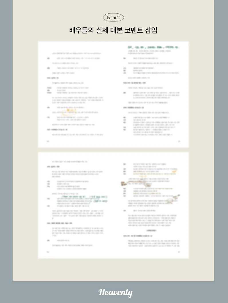 SECRET RELATIONSHIPS 비밀사이 PHOTO SCRIPT BOOK - Image 3
