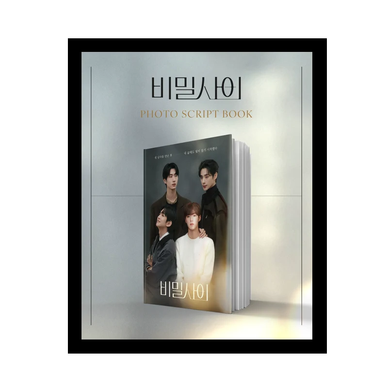 SECRET RELATIONSHIPS 비밀사이 PHOTO SCRIPT BOOK - Image 4