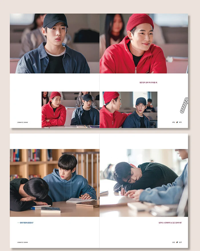Semantic Error - (Watcha Drama) Photo Essay Book Korean - Image 4