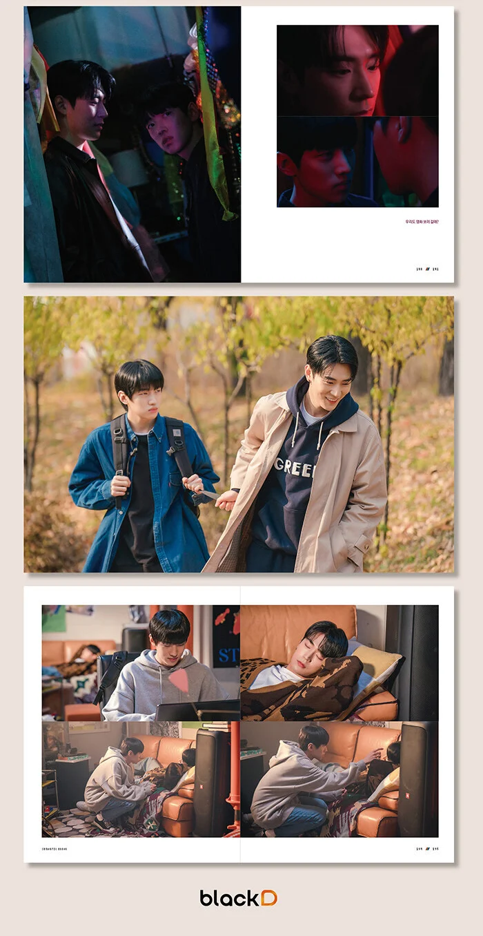 Semantic Error - (Watcha Drama) Photo Essay Book Korean - Image 5