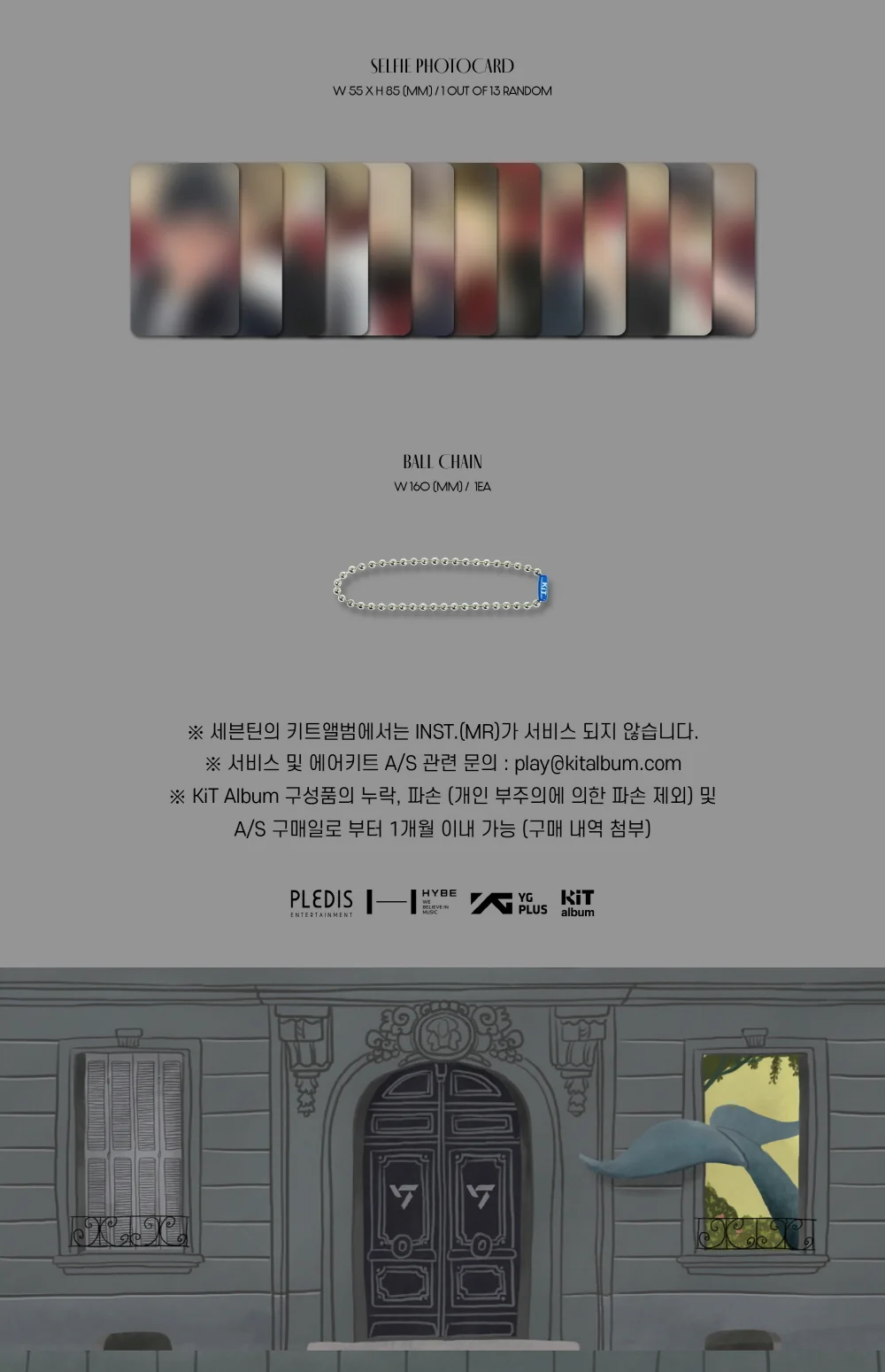 Seventeen - Best Album 17 Is Right Here [Kit Ver.] - Image 5