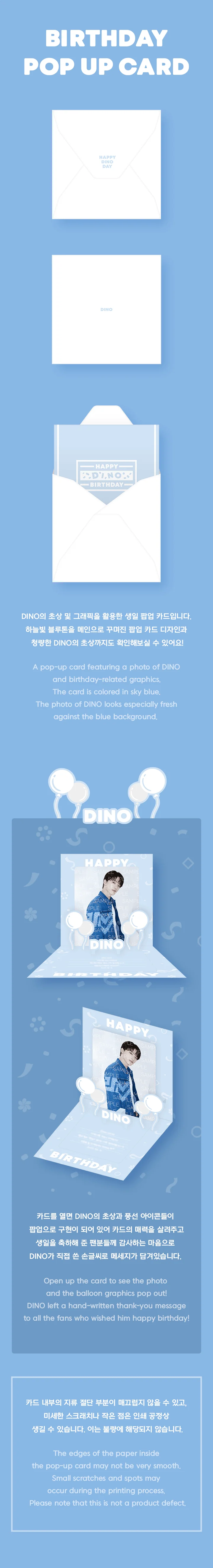 SEVENTEEN DINO - HAPPY DINO DAY BIRTHDAY BOX VER.2 - Image 3