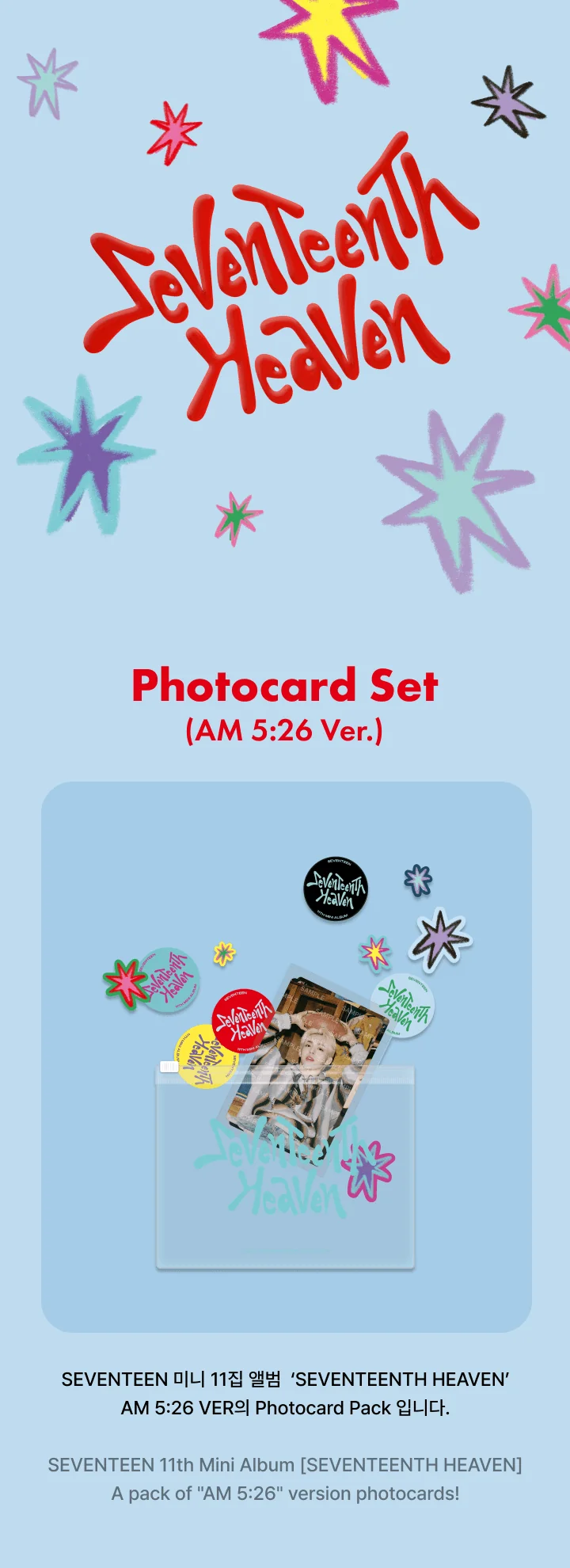 SEVENTEEN  - SEVENTEENTH HEAVEN OFFICIAL MD [Photo Card Set] AM 5:26 Ver. - Image 2