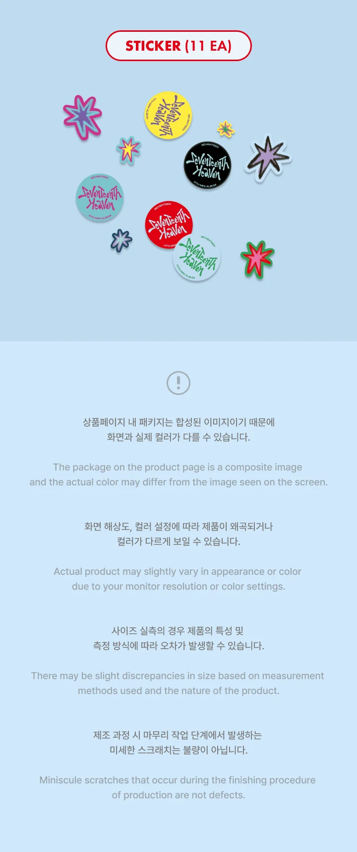 SEVENTEEN  - SEVENTEENTH HEAVEN OFFICIAL MD [Photo Card Set] AM 5:26 Ver. - Image 4