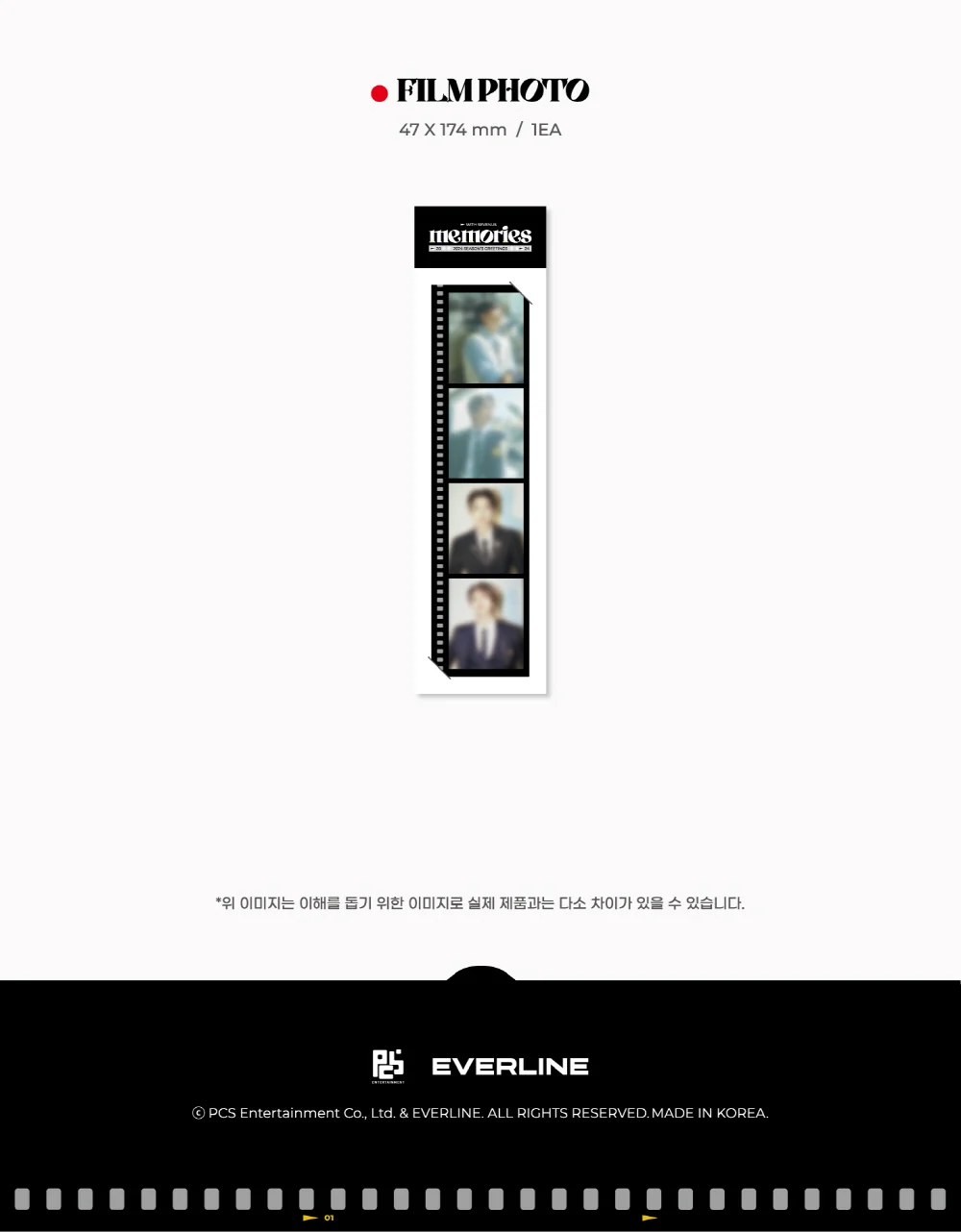 SEVENUS - SEVENUS 2024 SEASON'S GREETINGS [memories] - Image 6