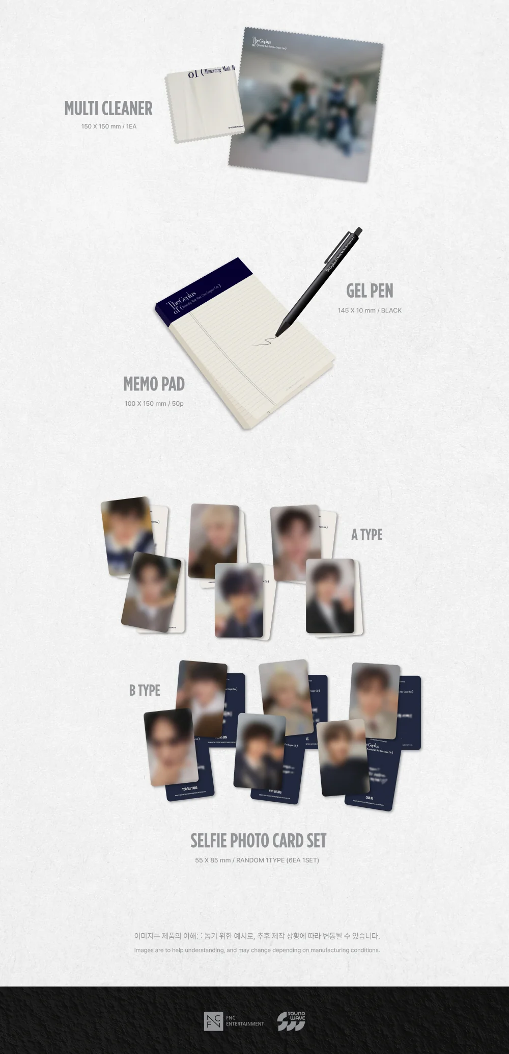 SF9 2025 Season's Greetings The Genius of - Image 5