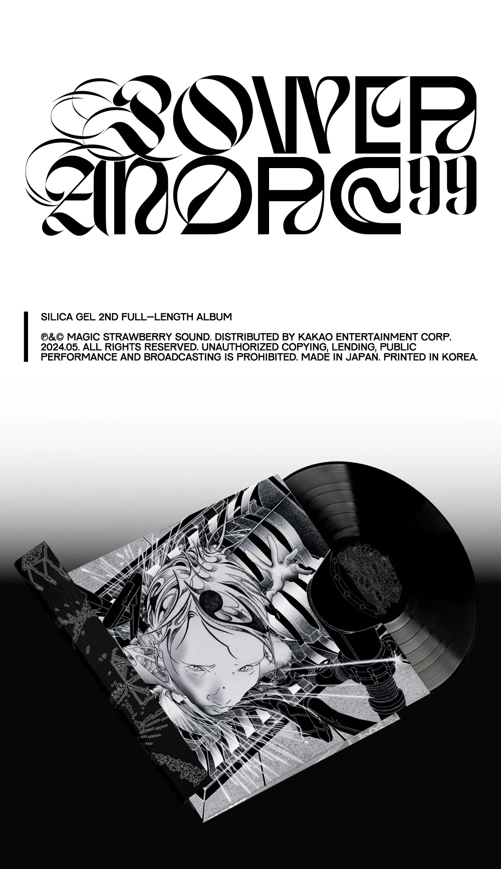 Silica Gel - POWER ANDRE 99 [Vinyl LP] - Image 2