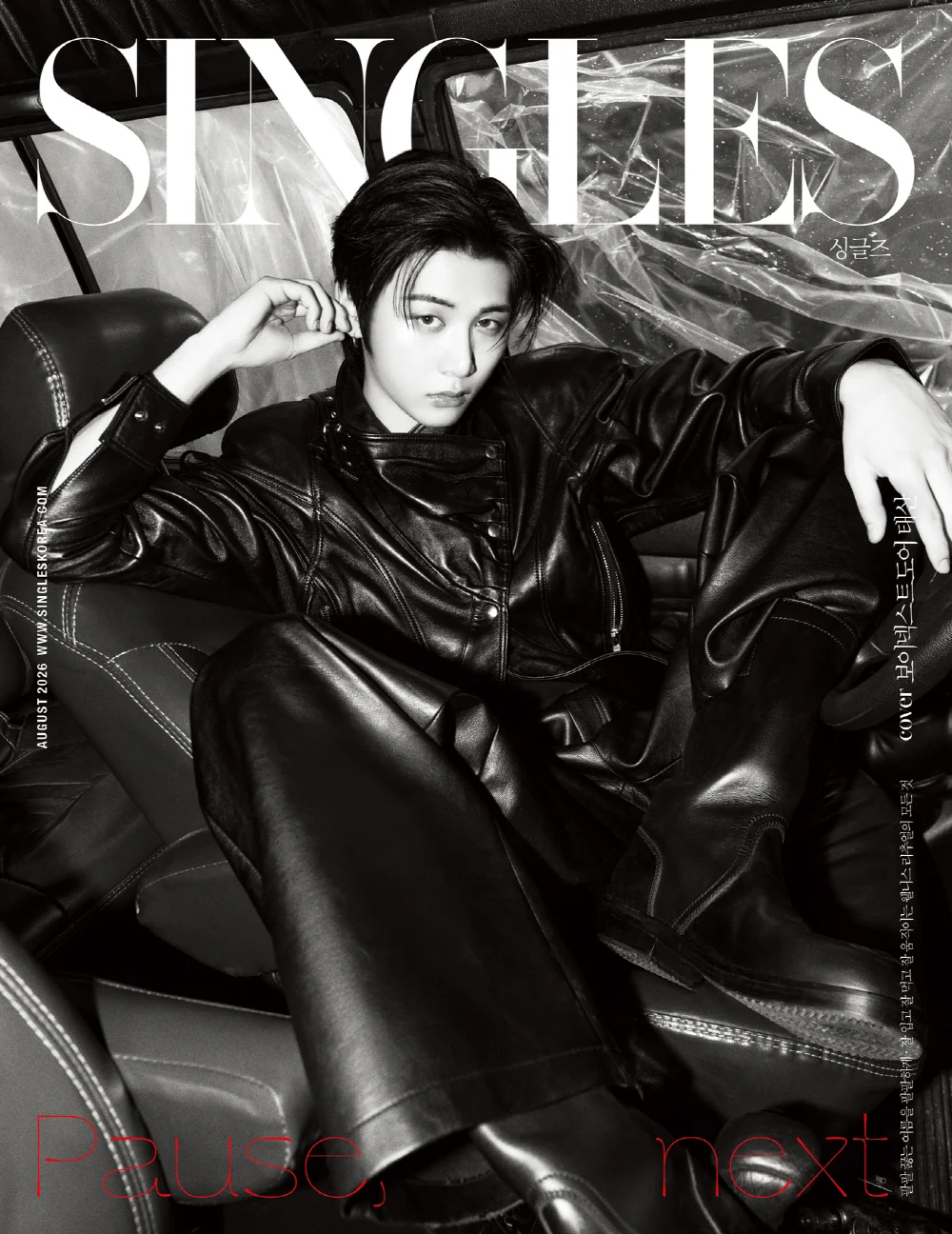 Singles Korea Magazine August 2026 Issue (Cover : boynextdoor) - Image 4
