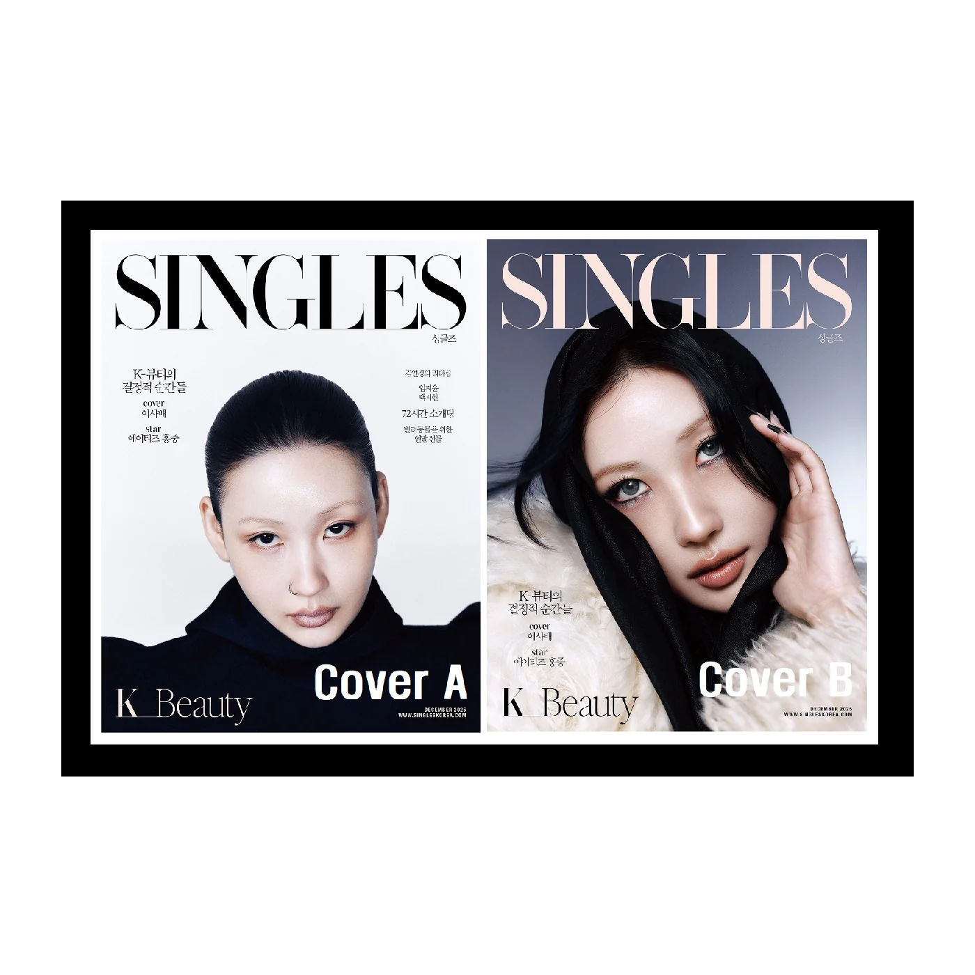 Singles Magazine Korea December 2025 RISABAE - Image 5
