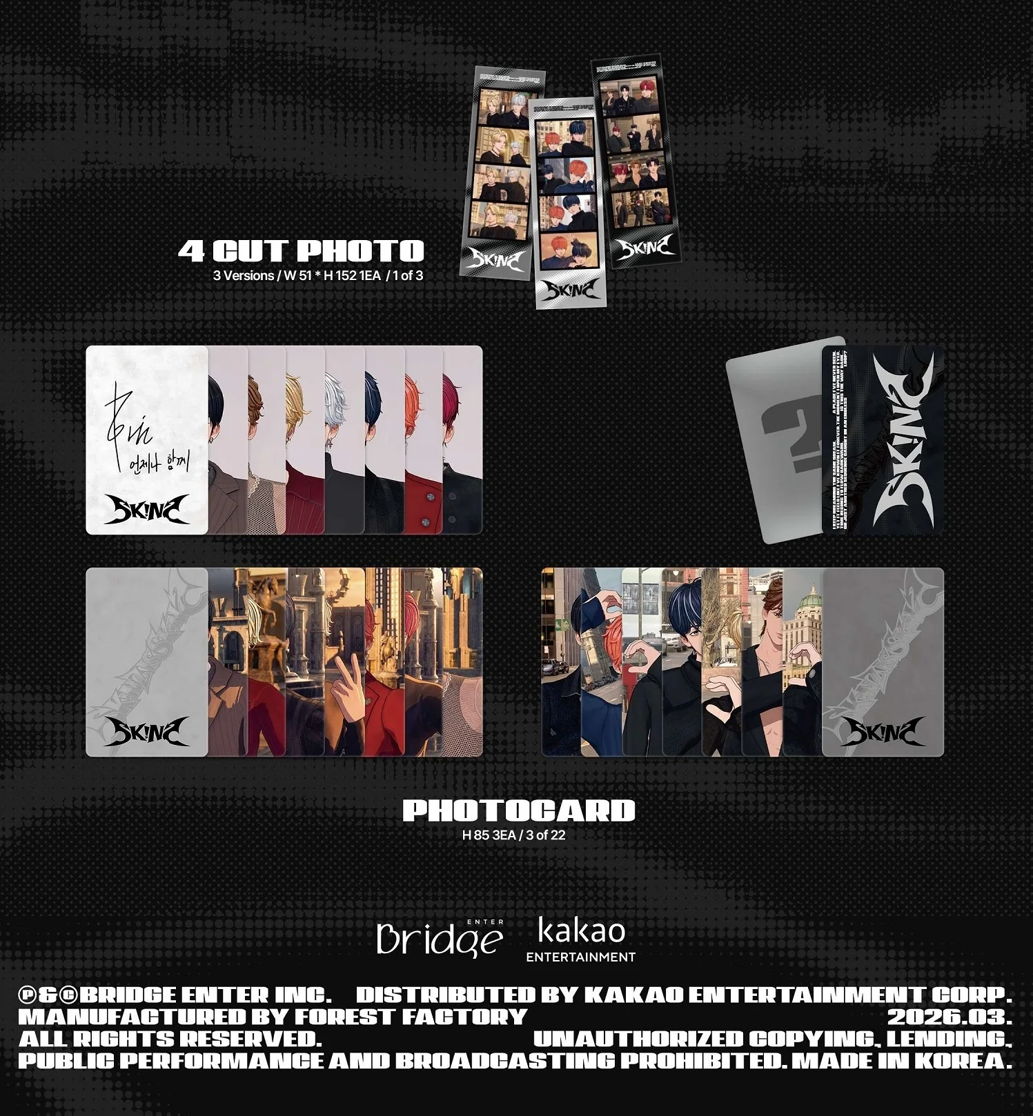 Skinz - 1st Mini Album SKINZ IS SKINZ CD - Image 4