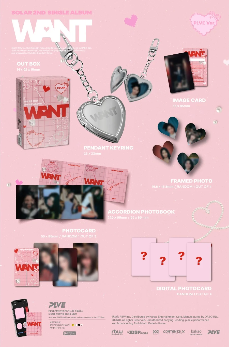 Solar - 2nd Single Album WANT [PLVE Ver.] - Image 2