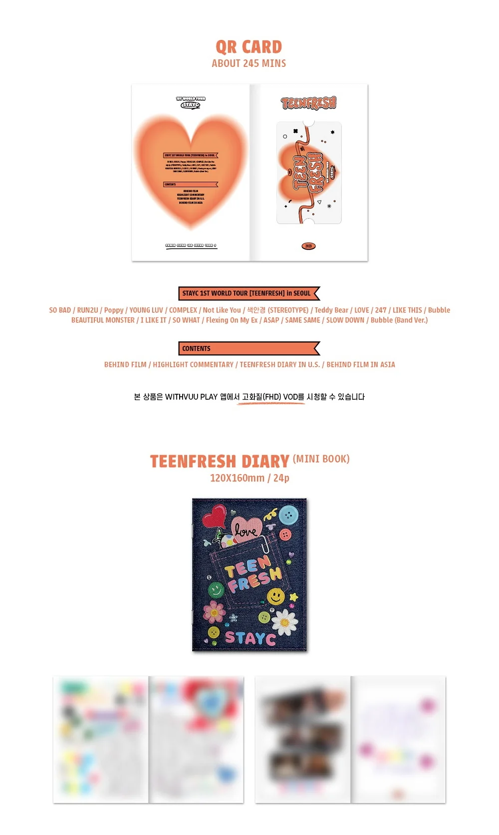 STAYC - 1ST WORLD TOUR TEENFRESH QR - Image 4