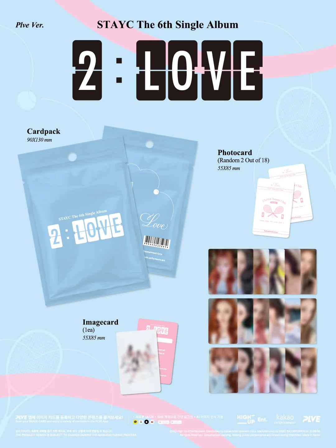 Stayc - 6th Single Album 2:LOVE PLVE ver. - Image 3