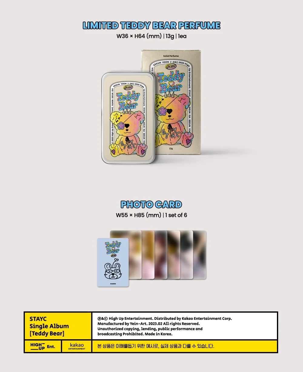 STAYC - Teddy Bear Gift Edition ver. - Image 5